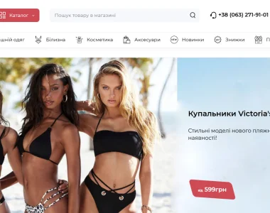 Магазин Victoriasecret