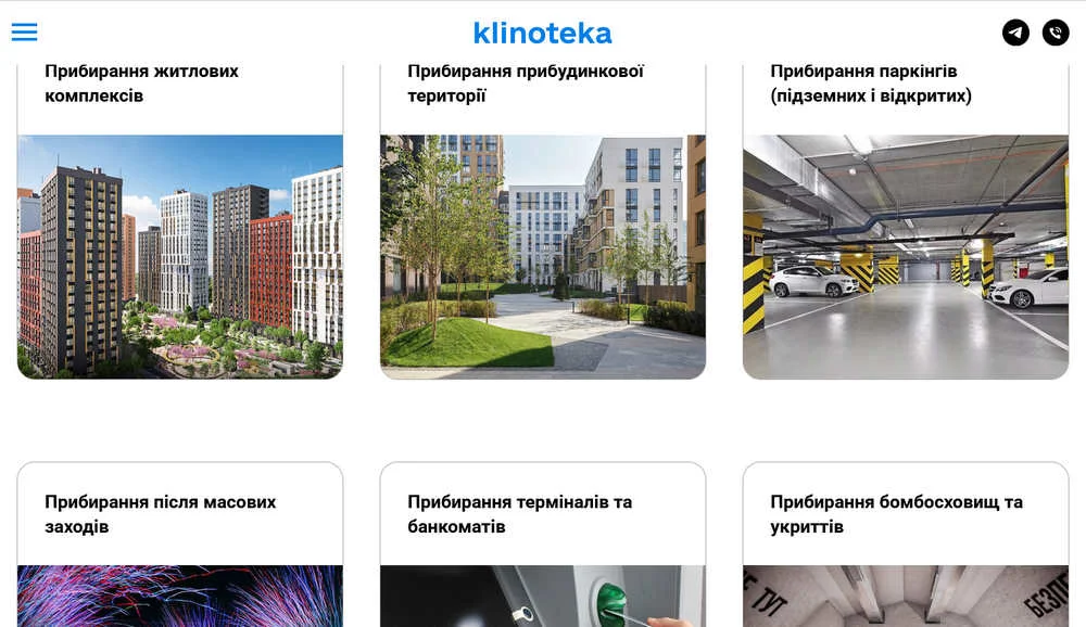 Компанія Клінотека - професійні клінінгові послуги