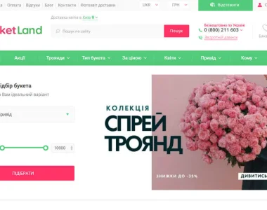 Доставка Квітів у Львові: Швидко, Свіжо та з Любов'ю для мешканців м. Львів