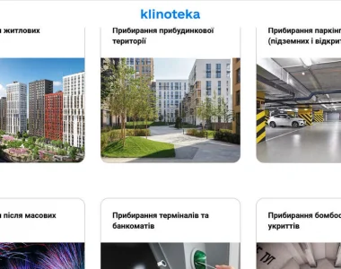 Компанія Клінотека - професійні клінінгові послуги