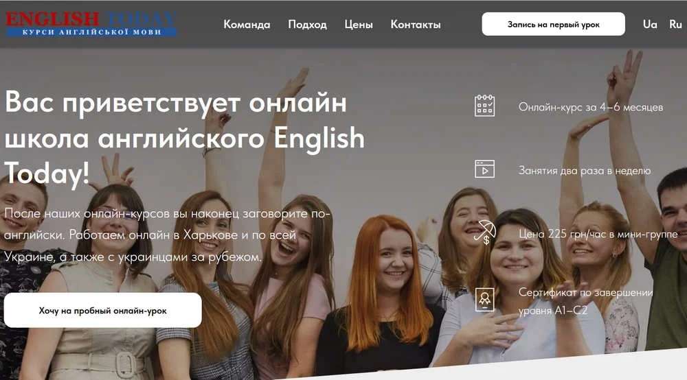 Школа English Today