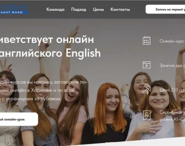 Школа English Today