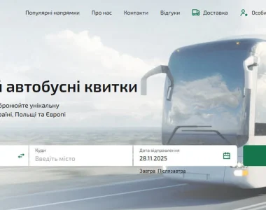 TourUkraine: Ваші Пасажирські та Логістичні Рішення