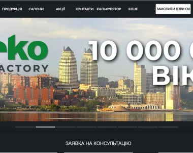 Металопластикові вікна у Львові від Steko – купити з доставкою та монтажем