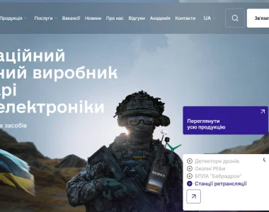 Що варто знати про техніку BlueBird Tech, коли шукаєш засоби для свого підрозділу