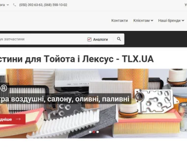 Де купити запчастини для японців? Надійний вибір для Toyota та Lexus