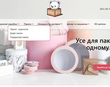 https://mikibox.com/