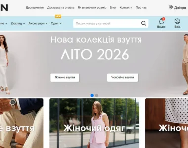 Мережа SEZON: Лукбук твого комфорту та стильний дроп на кожен день